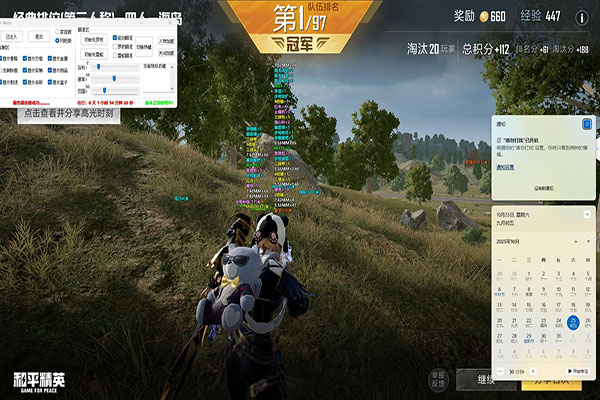CF用外挂透视自瞄效果